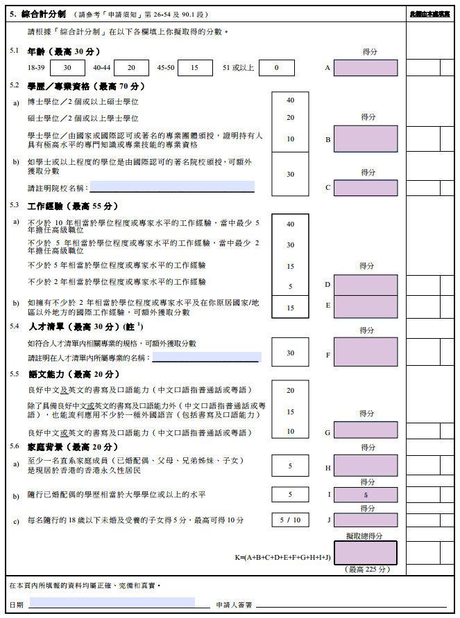 香港免费大全资料大全,探索香港，免费资源与信息大全