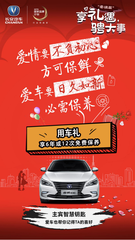 777778888王中王最新,揭秘777778888王中王最新动态，一场数字背后的神秘游戏