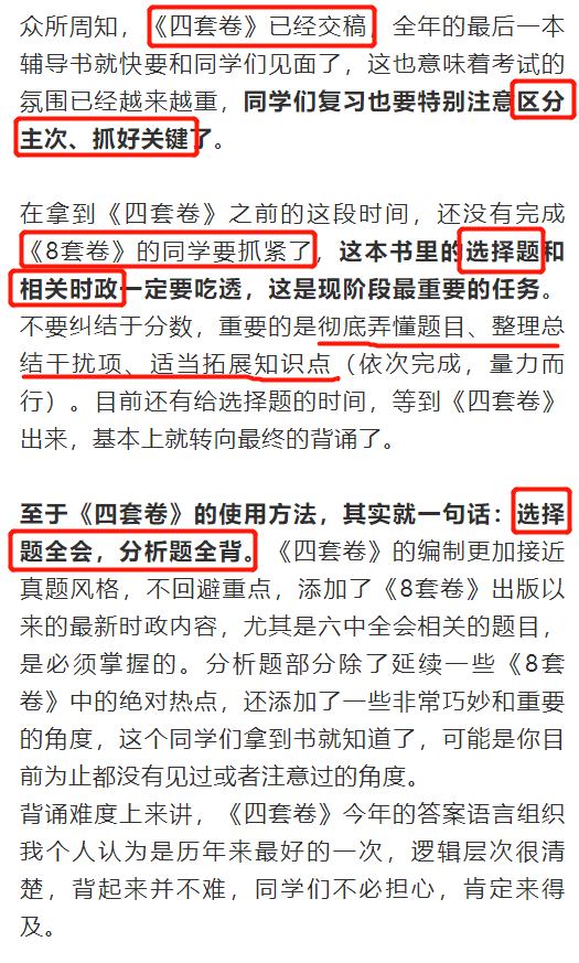 澳门一码一肖一待一中四,澳门一码一肖一待一中四，理性看待彩票与人生选择