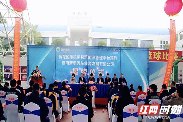 2025新奥最新资料,2025新奥，引领未来能源的最新资料与展望