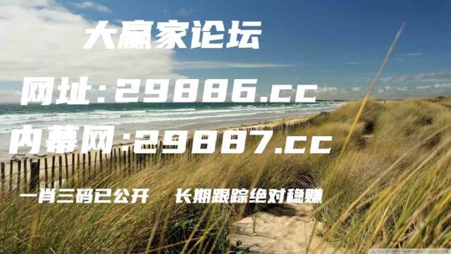 澳门管家婆一肖一码2023年,澳门管家婆一肖一码2023年，揭秘背后的真相与风险