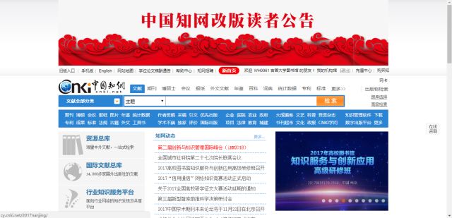 新奥门免费全年资料查询,探索新奥门，免费全年资料查询的全面指南