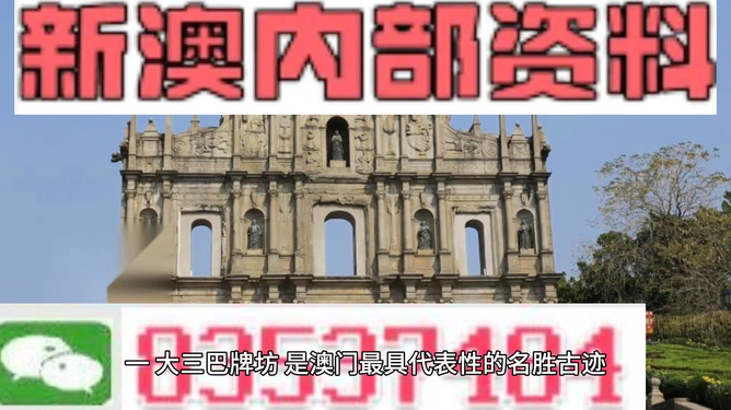 澳门最快最准的资料免费,澳门资讯新速递，解锁最快最准的免费资料获取秘籍