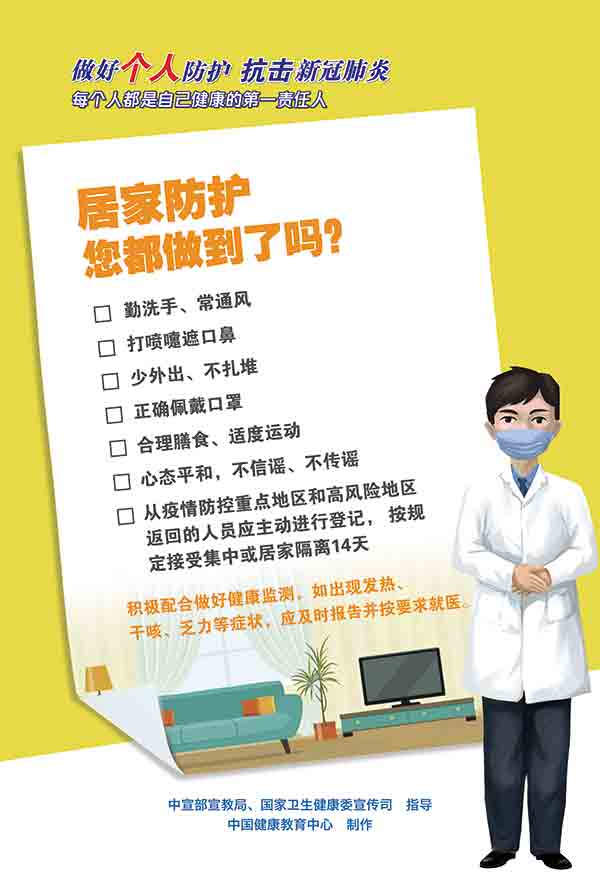科技 第212页