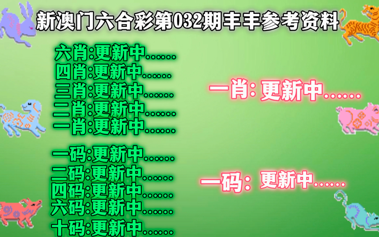 澳门一肖一码100正确资料?,澳门一肖一码100%正确资料，揭秘与警示