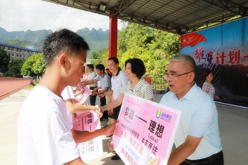 新奥精准资料免费大仝,免费获取新奥精准资料，全面赋能企业与个人发展的新机遇