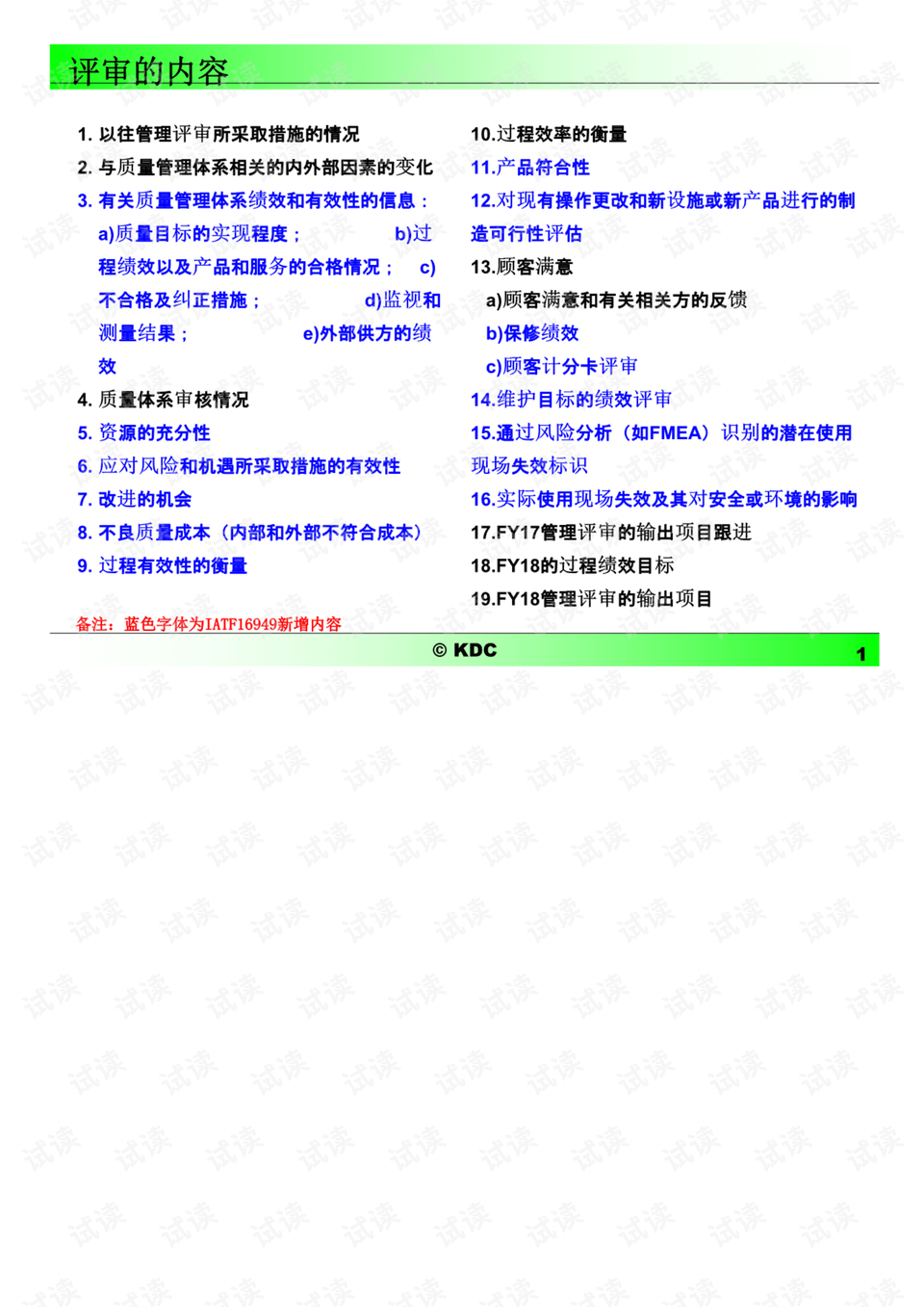 新澳门出今晚最准确一肖,澳门今晚最准确一肖，揭秘背后的科学预测与随机性
