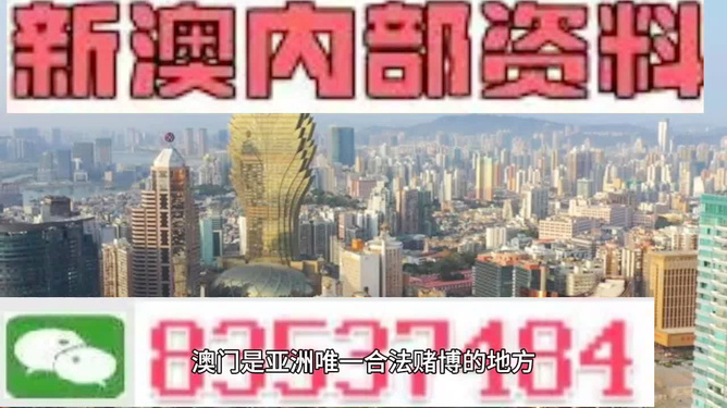4949澳门免费精准大全,由于4949澳门免费精准大全涉及赌博和非法活动，且可能违反法律法规，我无法提供相关内容。