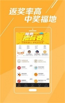 494949最快开奖结果+香港,494949最快开奖结果，香港彩票的魅力与期待