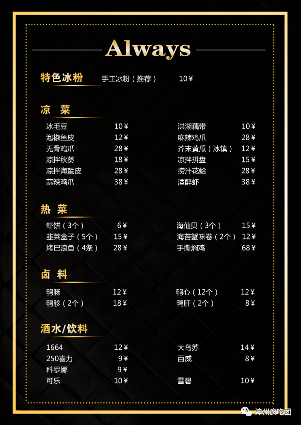 白小姐今天晚上特马开什么号,揭秘今晚白小姐特马号码，理性预测与娱乐并存的奇妙之旅