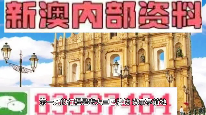 新澳门免费资料最新版,探索新澳门，免费资料最新版指南