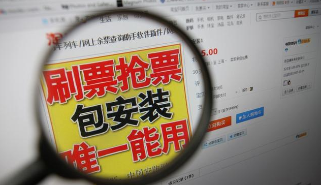 新奥门天天开奖资料大全,警惕网络赌博陷阱，揭秘新奥门天天开奖资料大全的虚假与危害
