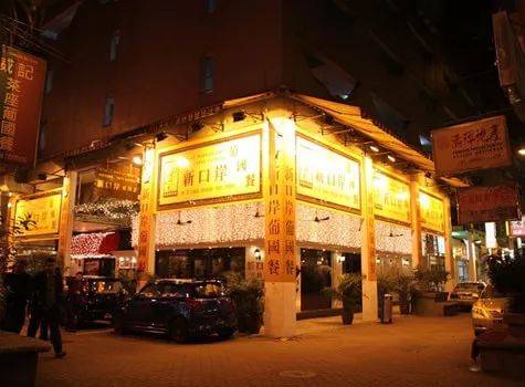 新澳门免费精准龙门客栈,探索新澳门，免费精准的龙门客栈之旅