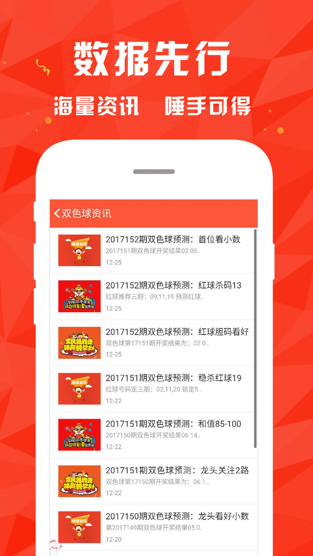 第592页