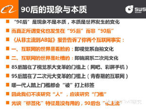 管家婆最准内部资料大全,揭秘管家婆最准内部资料大全，真相与风险并存