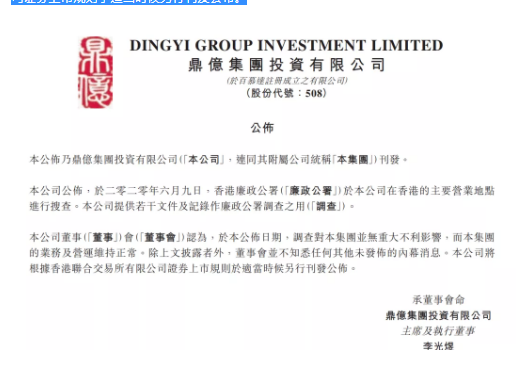 香港资料免费长期公开,开放共享，香港资料免费长期公开的深远意义