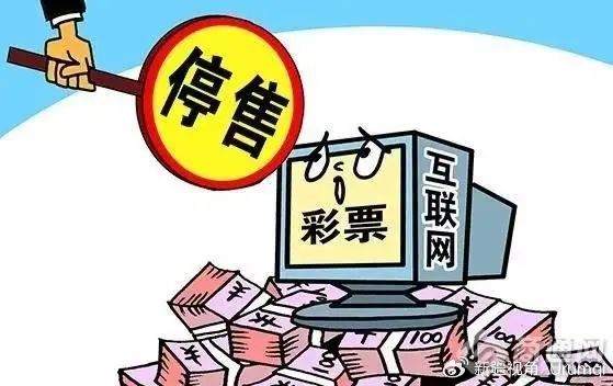 正版澳门天天开好彩大全57期,警惕网络陷阱，远离正版澳门天天开好彩大全57期的非法诱惑
