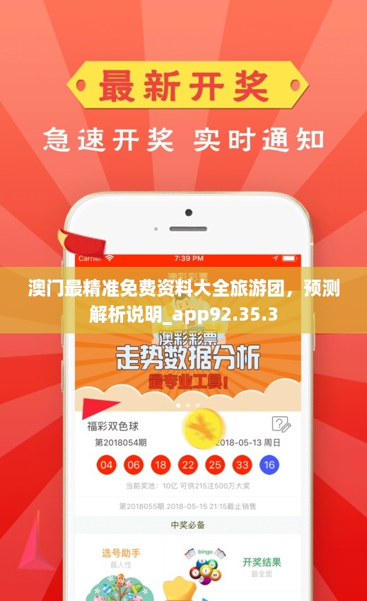 澳门正版内部免费资料,澳门正版内部免费资料，揭秘与警示