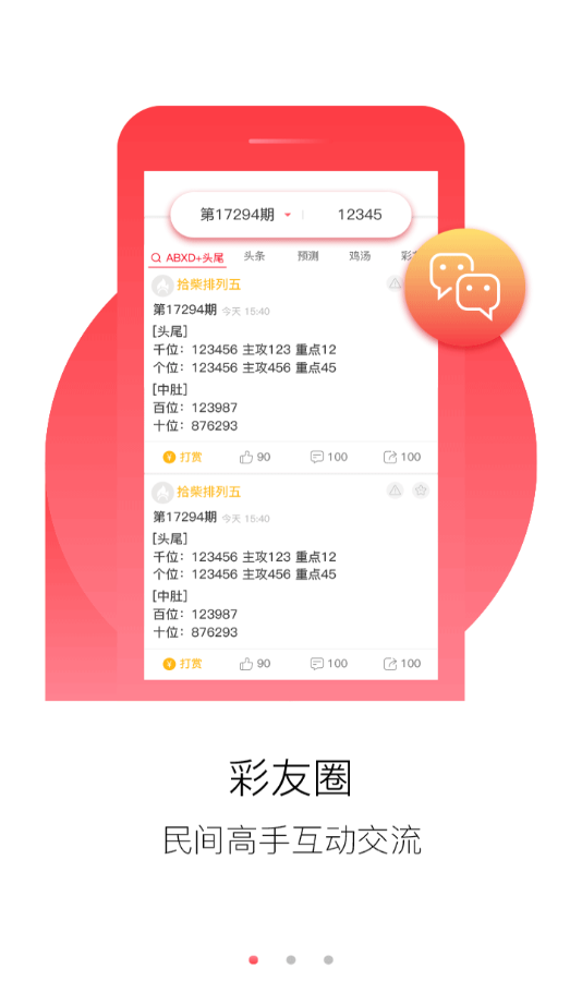 正版资料免费资料大全九点半,免费正版资料九点半，知识共享的黄金时刻