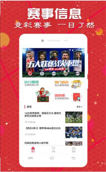 9944CC天天彩二四六免费大全,警惕网络陷阱，远离9944CC天天彩二四六免费大全的诱惑