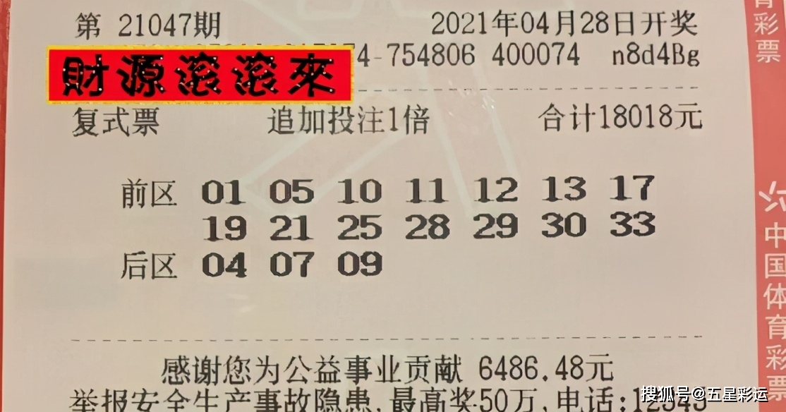 新澳门大众网今晚开什么码,新澳门大众网与今晚开奖号码，理性看待彩票与娱乐