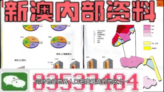 新澳正版资料免费大全,免费新澳正版资料大全，解锁知识，共享资源