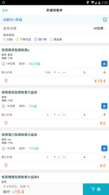 7777788888管家婆精准,揭秘7777788888管家婆精准背后的真相与警示