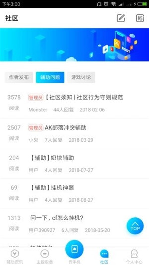 7777888888精准新管家,7777888888精准新管家，重塑数字时代的家庭管理新体验