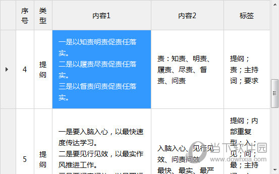 2025澳门特马今期开奖结果,2025澳门特马，今期开奖结果的背后与展望
