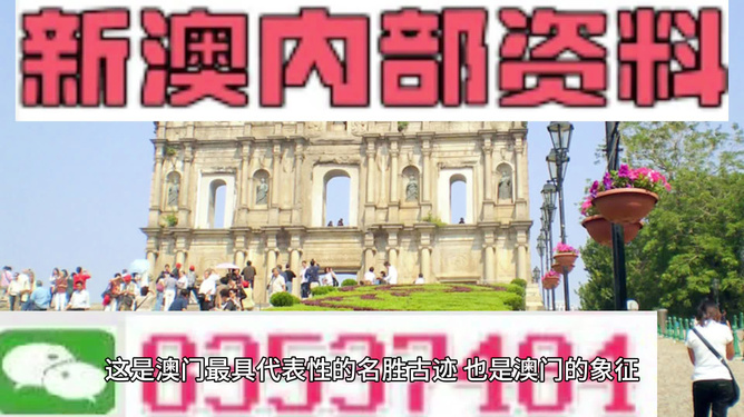 新澳门资料大全正版资料?奥利奥,探索新澳门资料大全正版资料与奥利奥的奇妙融合