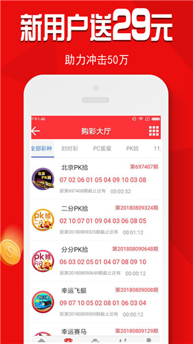 新澳门天天彩2025年全年资料,探索未来彩票新纪元，新澳门天天彩2025年全年资料深度解析与展望