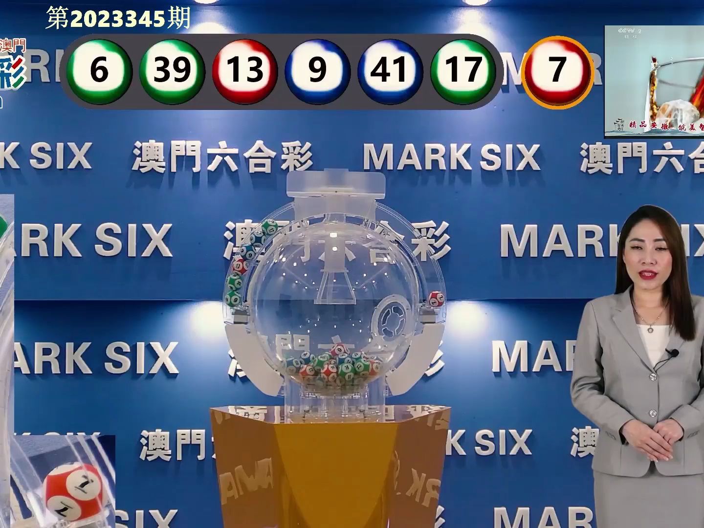 第540页
