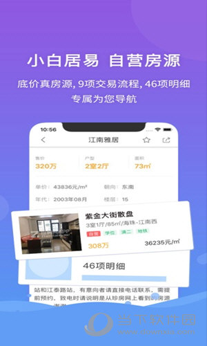 管家婆正版全年免费资料的优势,管家婆正版全年免费资料，企业管理的智慧之选