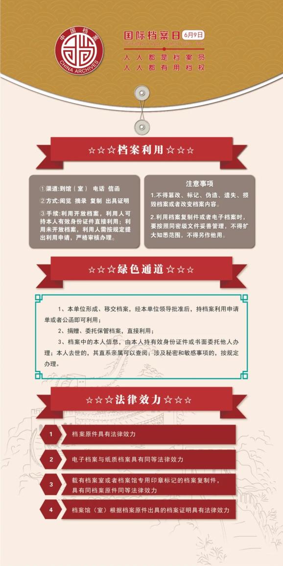澳门六和免费资料查询,澳门六和免费资料查询，谨慎与风险并存的边缘探索