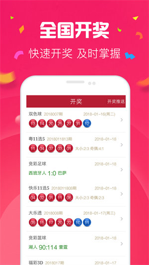 49图库-资料中心,49图库，资料中心——打造一站式信息获取与分享的数字平台
