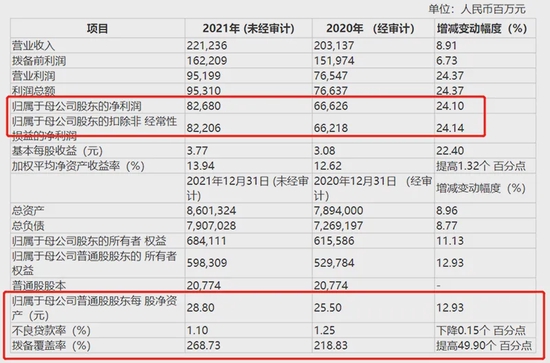 香港4777777开奖记录,揭秘香港4777777开奖记录，一场数字游戏的背后
