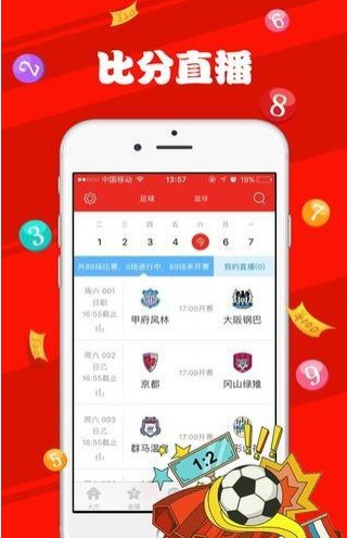 2023澳门天天彩今晚开奖号码,2023澳门天天彩，今晚开奖号码的神秘面纱