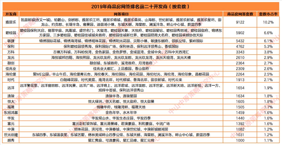 2025全年资料免费大全一肖一特,2025全年资料免费大全，解锁一肖一特的奇妙世界