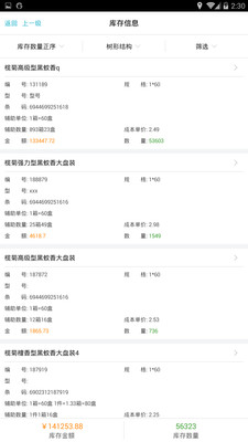7777788888管家婆精准,7777788888管家婆精准，揭秘网络彩票的精准陷阱