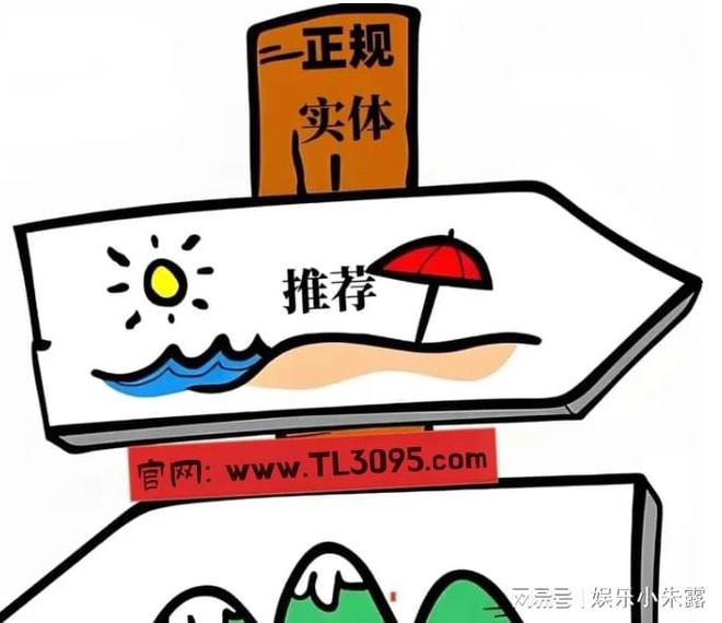 澳门好运来一肖中特,澳门好运来一肖中特，揭秘背后的玄机与理性思考