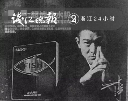 正版四不像四不像肖免费公开,免费公开的四不像正版肖像，艺术与法律的灰色地带