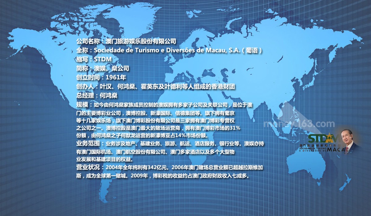 2020澳门精准资料大全—欢迎,2020澳门精准资料大全，欢迎踏入幸运之门