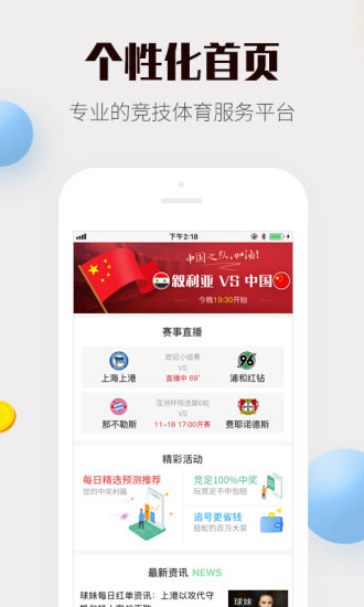 四肖期期准免费资料大全,揭秘四肖期期准免费资料大全，真相与风险并存