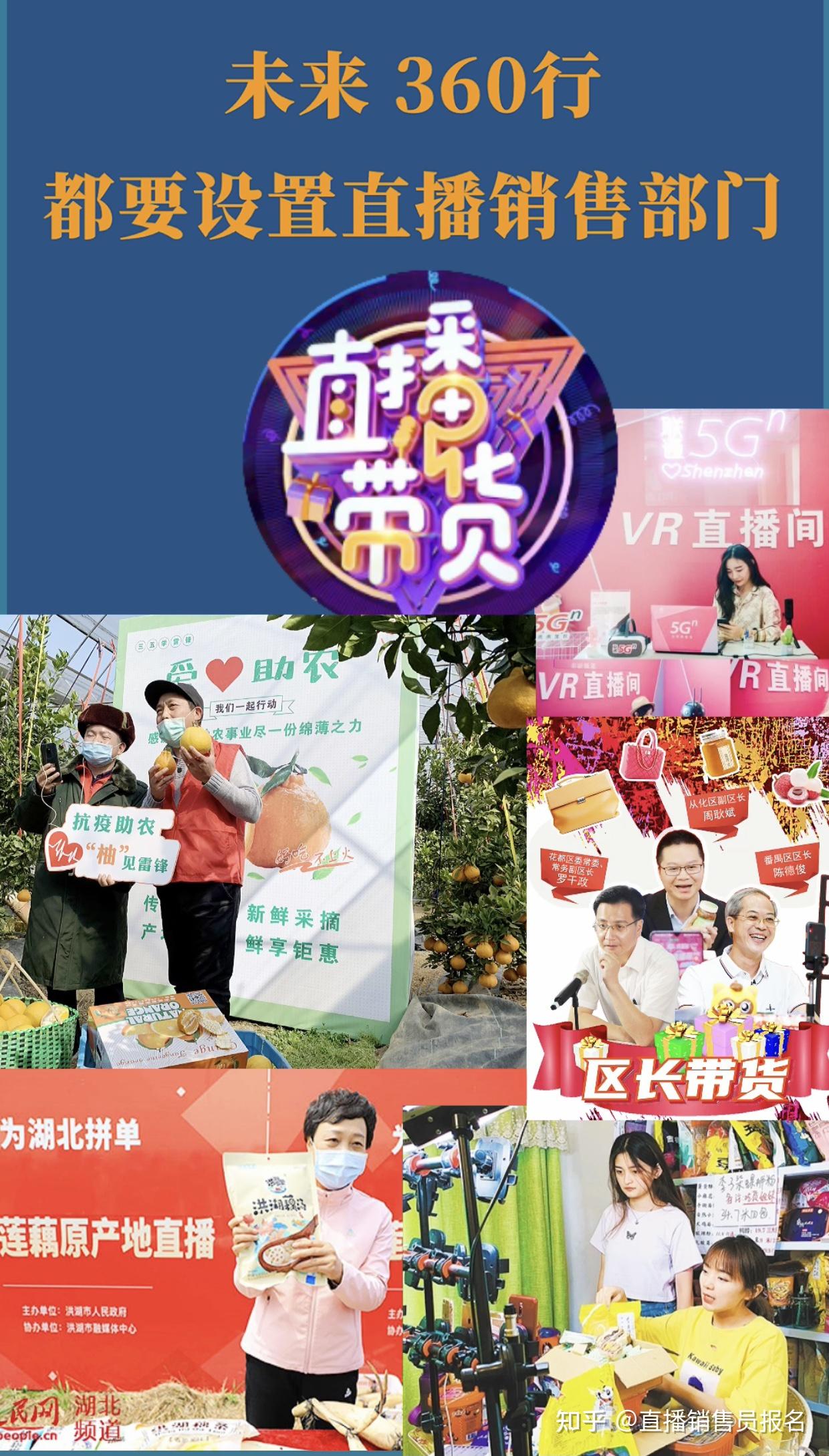 第524页