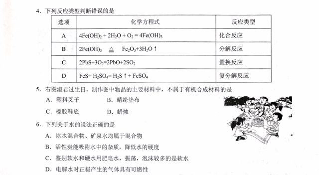 新澳今天最新资料944,最新揭秘，新澳今日944号资料深度解析