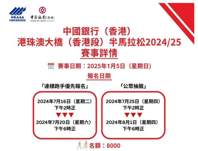 2025新澳免费资料三头67期,2025新澳免费资料，三头67期的深度解析与展望