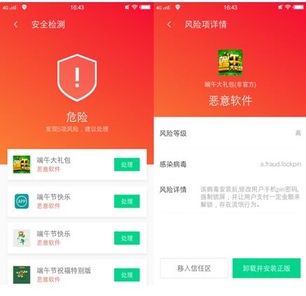 香港管家婆正版资料图一74期,香港管家婆正版资料图一74期，揭秘香港六合彩的真相与风险