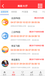 2025新澳天天开奖免费资料大全最新,探索未来彩票新纪元，2025新澳天天开奖免费资料大全最新解析