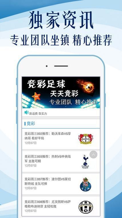 62827澳彩资料查询,警惕网络陷阱，62827澳彩资料查询的背后真相