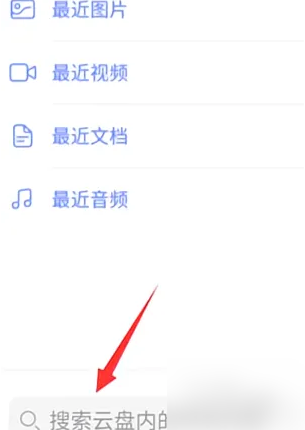 新澳天天彩免费资料大全亮点,探索新澳天天彩免费资料大全，解锁彩民新视界的亮点与价值